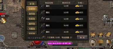 传奇18年，1.76传奇至尊17年，让人大跌眼镜的发展史