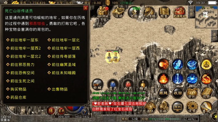 176复古传奇2这款游玩在记得那具备多传奇，你还回忆得起来吗？
