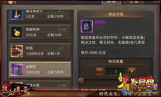 1.76热血精品复古传奇网址怎样寻找职业？