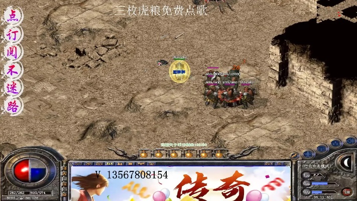 176金币复古中的打金铁粉儿