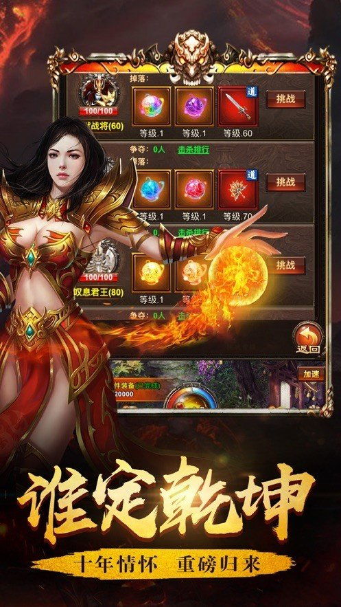 至尊精品76：要情怀还是捞钱？