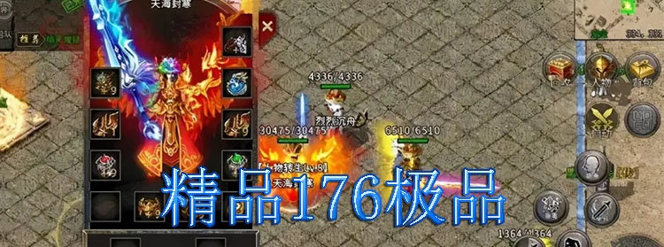 原来其原因是这两方向，76精品传奇发布网至今到现在还没有停业