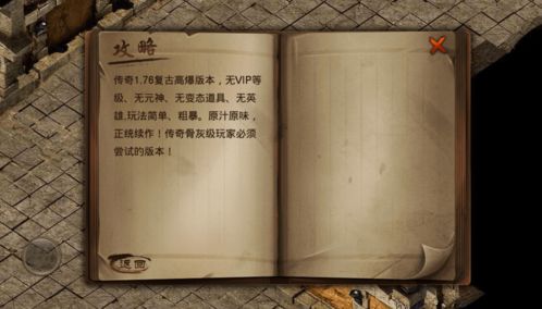 本人的1.76精品复之旅
