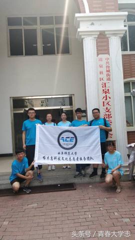 1.76公益传奇的疑难杂症修复药水在那里买？