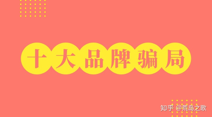 1.76昆仑精品：脑洞大开的推测，也许这些年你们都被骗了