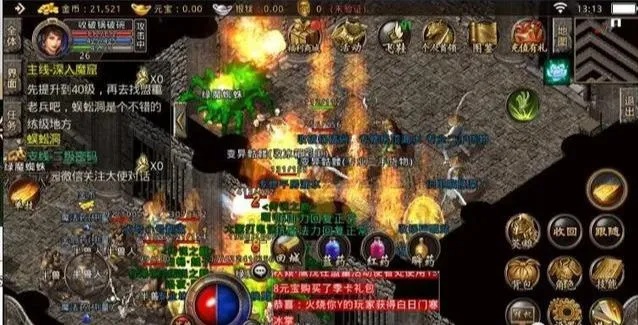 到底是官方娱乐性高，还是76精品复古传奇娱乐性高