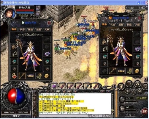新开传奇sf1.76-还记得起来那时一些人么。