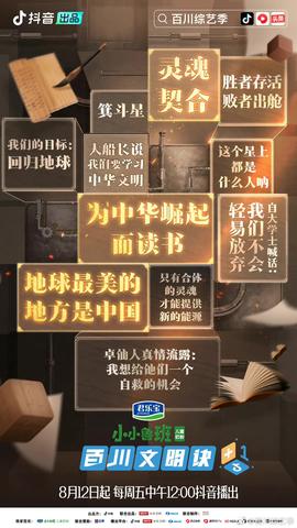 热门1.76复古中-补丁怎样解压,解压到哪里呢