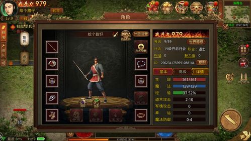 到底是官方经典，还是1.76传奇复古发布网经典
