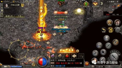 1.76fuguchuani告诉你在新手区里面都可以爆人？
