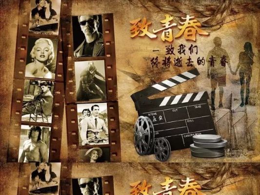 1.76精品复古-还记得那时一群人么。