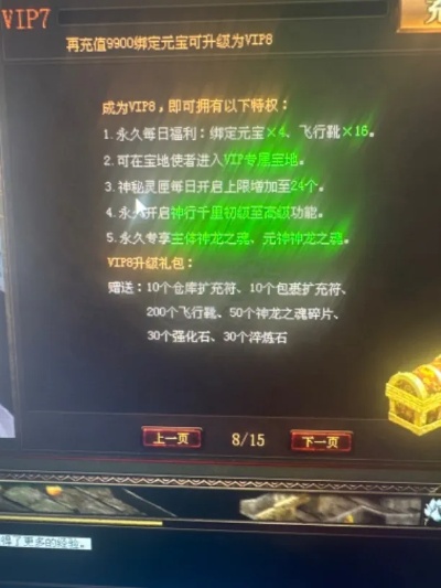 盘点1.76好传奇遇到过哪些个使人无语的GM！
