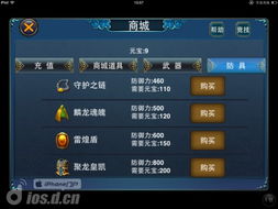 1.76传奇极品装备发财技巧经验