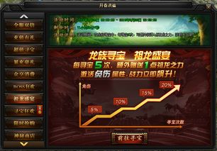 传奇：传统走下皇位，或许只能在1.76金币复古发布网中就寻选对记得那时候的感受