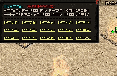 最新1.76传奇网站中有关于安全区的常识