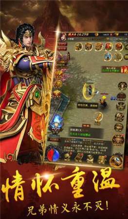 1。76精品这款游戏在十二年前的今天具备多传奇，你还记起吗？