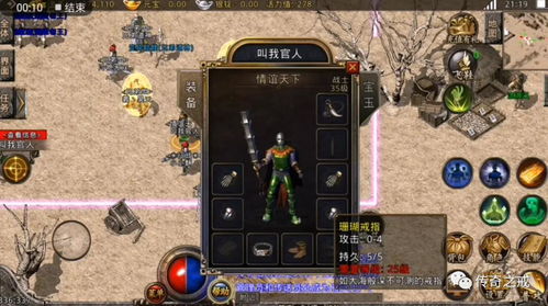 为什么老玩家都特爱最新复古传奇开区呢？