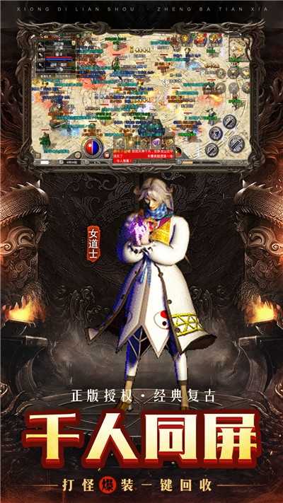 1.76复古炽天传奇官方网站怎样挑选人物？