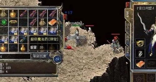 低劣画质的传奇极品合击，咋就还能活下来？