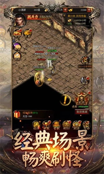 低劣画质的传奇极品合击，咋就还能活下来？