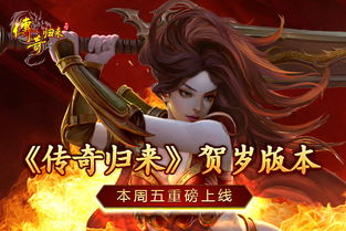 最新精品传奇怎么在绝对安全区里面也可爆别人？