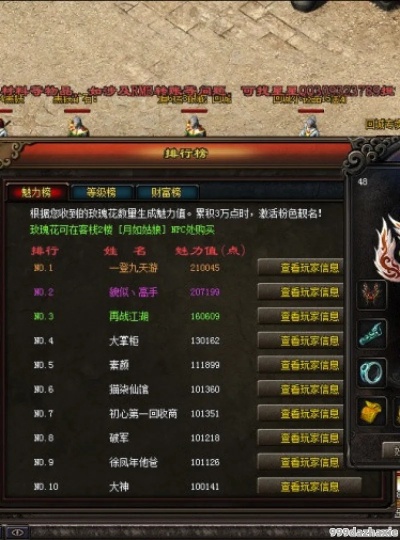 1.76私服复古：挂机练级希望留意什么？
