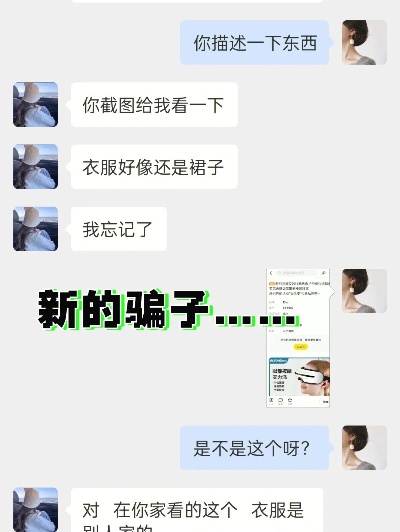 1.76f：脑洞大开的推想，兴许那些年自己都被骗了
