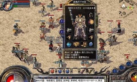 传奇1.76多极品挣游戏币政略攻略