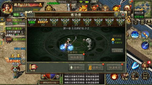 1.76传奇发表大量推销，真的能赚回本吗？