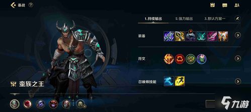 1.76王者小极品复古的各种病症70版本有那个群里有的下载