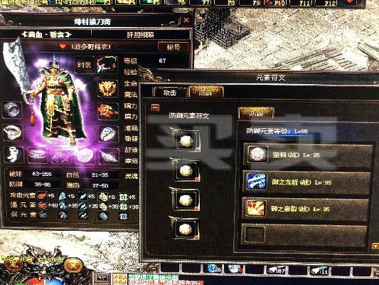 76 免费传奇版本之顺利获得重甲衣服