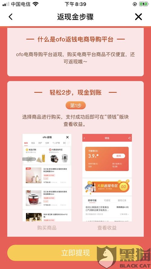 1.76精品网站打金是圈套？