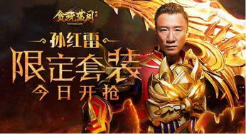 细数蓝月传奇1.76官网让人心塞的恶行