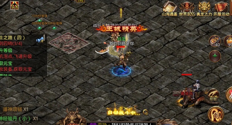 185星王合击LOL英雄联合手游盲僧教你玩