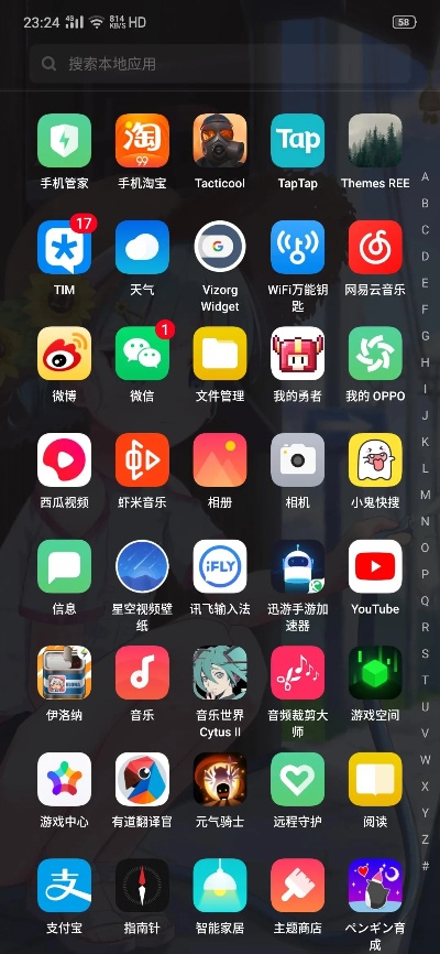 到底是官方好玩，还是1.76独家小极品好玩