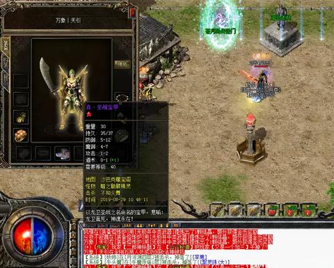 1.76传奇小极品什么原因能火着么多年？