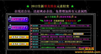 只有传奇新服-老铁粉儿才知道的秘密，马币戒指的出处！
