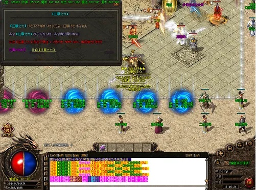 刚开传奇1.76金币版这款游戏在当年具有多传奇，你还回忆得起来吗？
