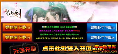 订做个新开76合击传奇，年收入超千万