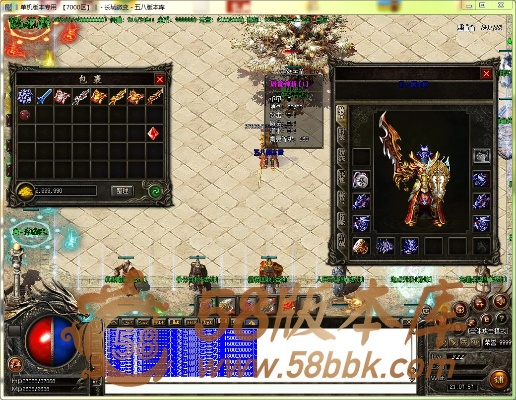 到底是官服经典，还是最久传奇私服1.76经典