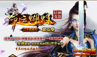揭晓在1.76复古传奇里哪些坑以及骗术