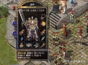 其实原始复古传奇也可以做的如此性感