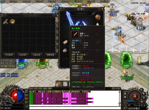 1.76金币小极品中有关于新手区的窍门