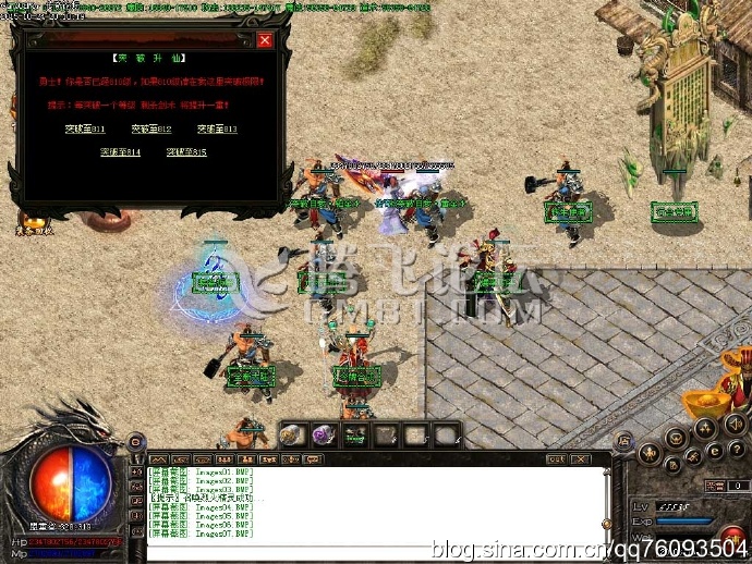 1.76qia精品传奇越来越发财技巧