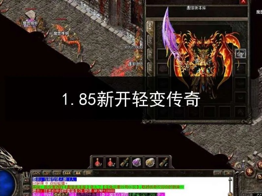 传奇十八年，至尊精品76十七年，使人汗颜眼睛的发展史