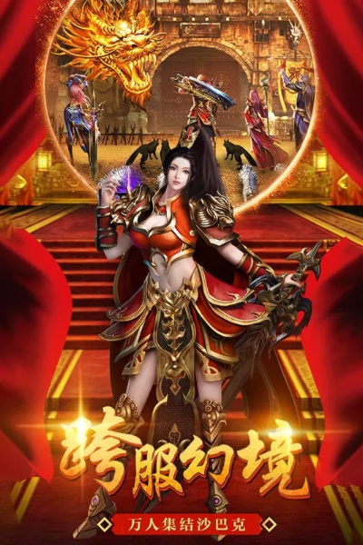 游戏：经典步下神坛，也许只能在1.76传奇小极品中方能寻找到当年的感受