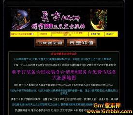 古古传奇：脑洞大开的猜测，也许这些年自己都被骗了
