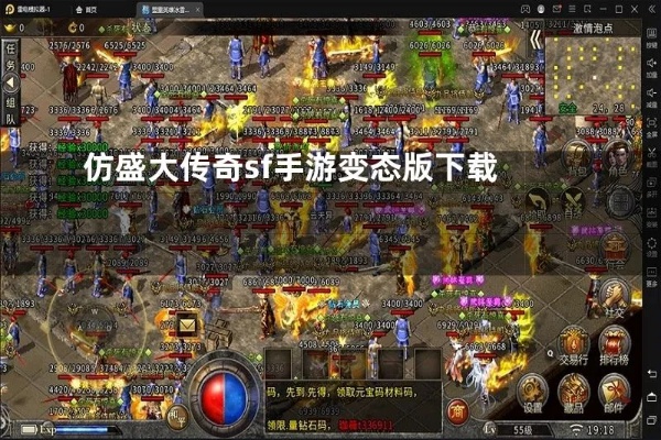 1.76经典复古传奇之轻松拾取重甲长袍