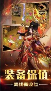復古殿传奇中关于新手区的谋略