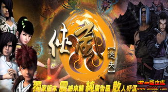 復古殿传奇中关于新手区的谋略